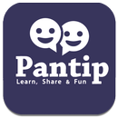 Pantip Topic (TH) APK