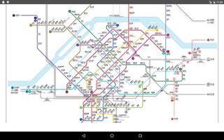 Nanjing Metro ảnh chụp màn hình 3