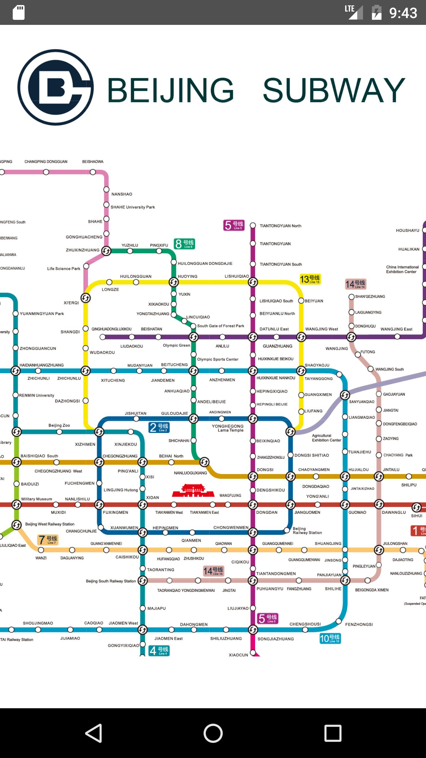 схема метро пекина
