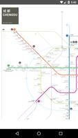 Chengdu Metro Map 2017 poster