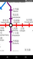 Suzhou Metro Map 2017 تصوير الشاشة 1