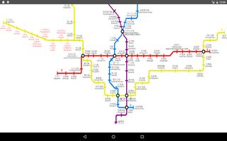 Suzhou Metro Map 2017 screenshot 2