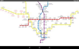Suzhou Metro Map 2017 تصوير الشاشة 2