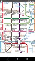 Osaka Subway Map 2017 capture d'écran 1