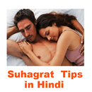 Suhagrat Tips in Hindi APK