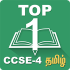 Top1Test - CCSE4 圖標