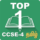 Top1Test - CCSE4 иконка
