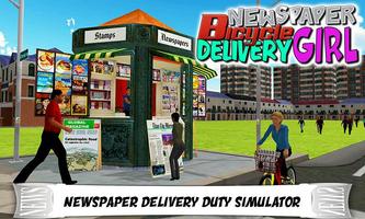 Newspaper Cycle Delivery Girl 스크린샷 2