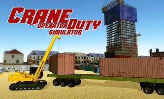 Crane Operator Simulator capture d'écran 1