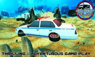 Underwater Police Car Duty Sim ภาพหน้าจอ 1