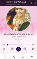 Top 1500 Marathi Songs capture d'écran 3