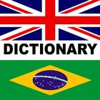 Portuguese-English: Dictionary ไอคอน