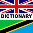 Swahili-English: Dictionary