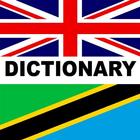Swahili-English: Dictionary icône