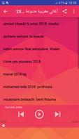 أغاني مغربية 2018 بدون أنترنت - music maroc स्क्रीनशॉट 2