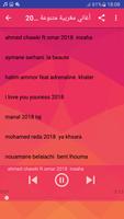 أغاني مغربية 2018 بدون أنترنت - music maroc स्क्रीनशॉट 3