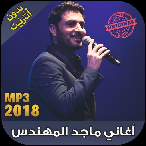 TÉLÉCHARGER BAHIBAK MOUT MP3 BAHIBAK MOUT MP3 TÉLÉCHARGER