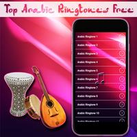 Top Arabic Ringtones Free 스크린샷 1
