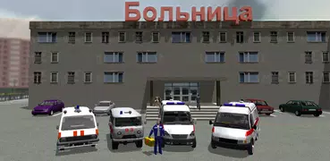 Ambulance Simulator 3D