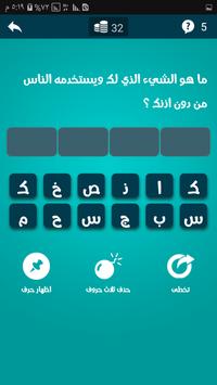 الغاز جديدة الغاز سهلة وصعبة For Android Apk Download