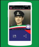 Punjab Police Logo Maker captura de pantalla 1