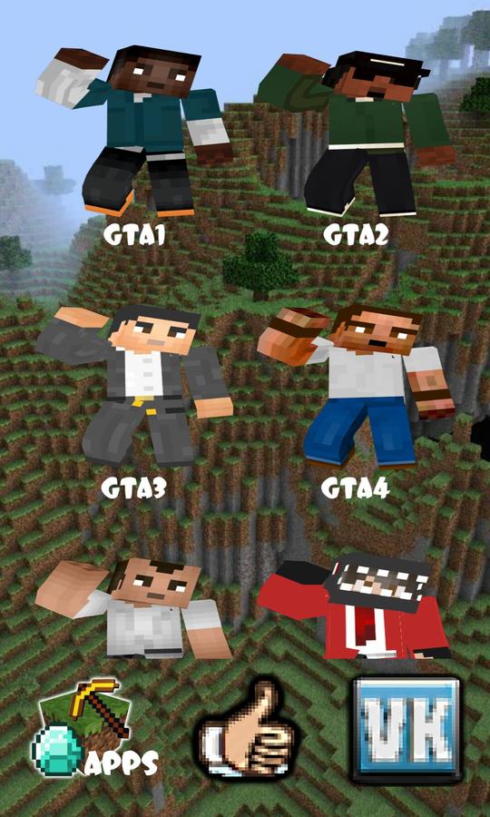 Skins Gta For Minecraft For Android Apk Download - cj roblox minecraft skins