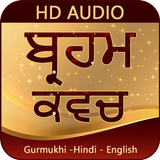 Brahm Kavach Audio icon