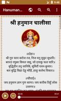 Hanuman Chalisa With Audio تصوير الشاشة 1