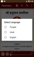 Hanuman Chalisa With Audio تصوير الشاشة 2