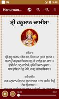 Hanuman Chalisa With Audio تصوير الشاشة 3