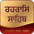 ”Rehras Sahib With HD Audio