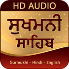 Sukhmani Sahib With Audio-icoon
