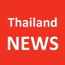 APK Thailand - Latest, trending and daily newspaper