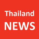 Thailand - Latest, trending and daily newspaper APK