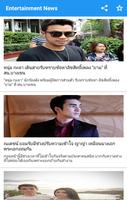 Thailand - Latest, trending and daily newspaper capture d'écran 1