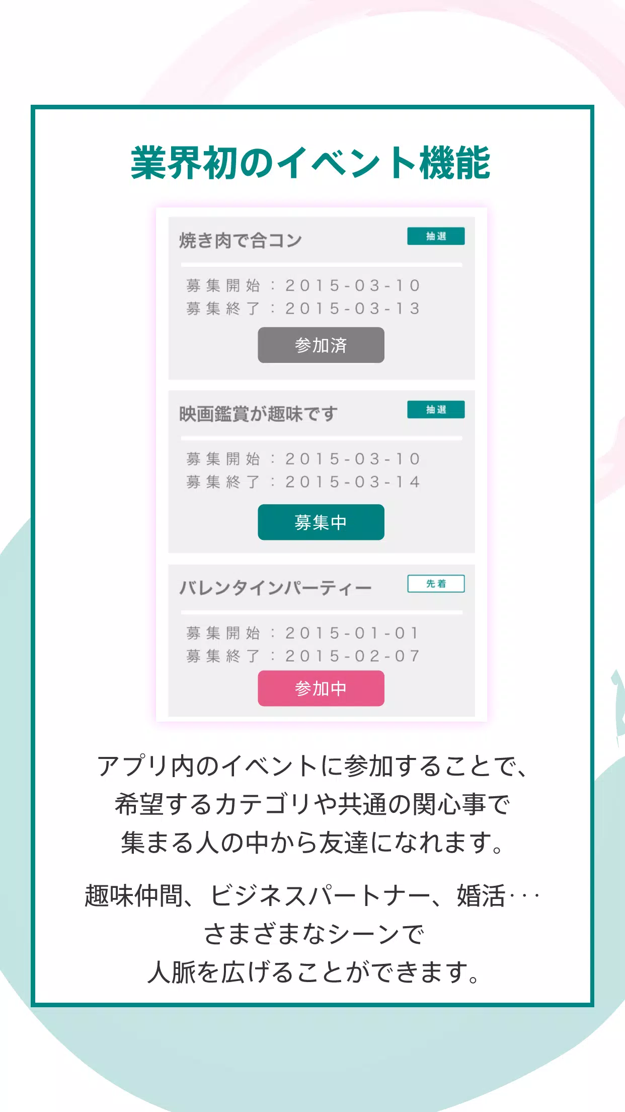 Download Do Apk De ゲッターズ飯田のご縁 Para Android