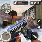 Frontline Combat Sniper Strike: Modern FPS hunter icône