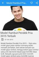 Model Rambut Pria dan Wanita 截图 1