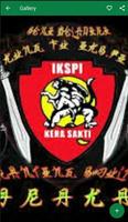 IKS Pi Kera Sakti Pencak Silat Indonesia wallpaper スクリーンショット 2