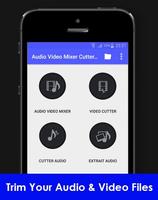 Audio Video Mixer Cutter 2017 скриншот 1