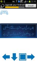 Urdu Heart Touching Poetry تصوير الشاشة 3