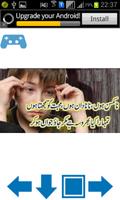 Urdu Heart Touching Poetry تصوير الشاشة 1