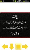 Sunehray Iqwal (Offline) poster