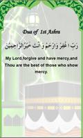 Ramadan Duas تصوير الشاشة 2