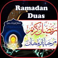 Ramadan Duas capture d'écran 3