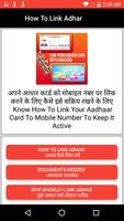 Adhar card link to mobile number guide اسکرین شاٹ 1