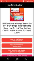 Adhar card link to mobile number guide syot layar 2