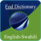 English Swahili Dictionary أيقونة