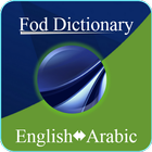 English Arabic Dictionary biểu tượng