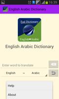 English Arabic Dictionary capture d'écran 2